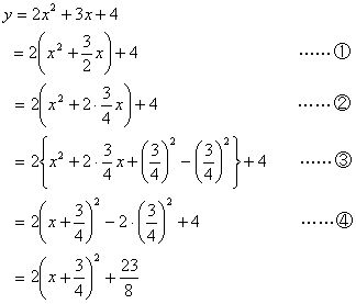 完成 平方 2次方程式の解き方～因数分解・平方完成・解の公式～